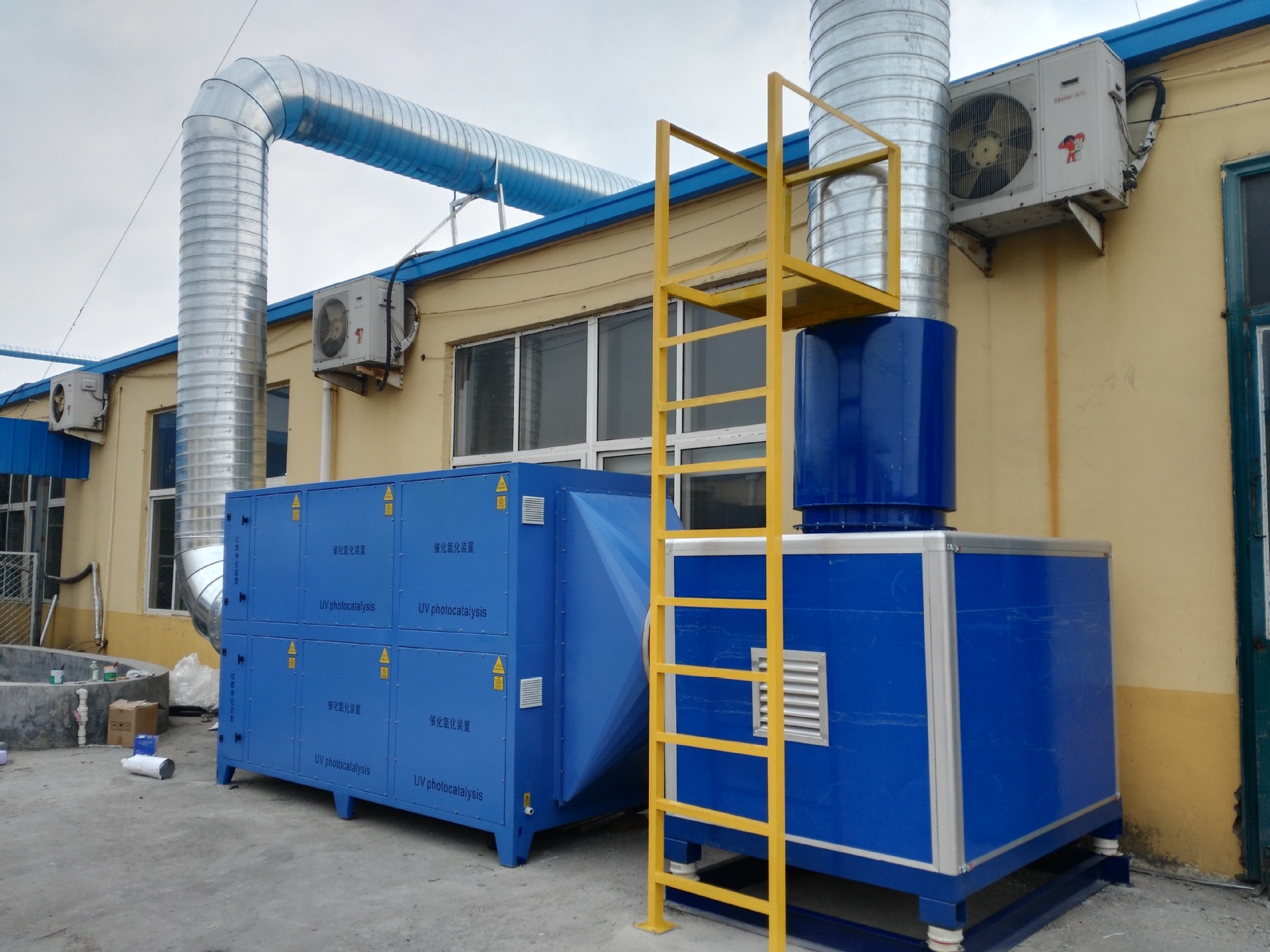 環(huán)保專用UV光氧催化廢氣處理設(shè)備 技術(shù)原理、優(yōu)勢(shì)與安裝指南