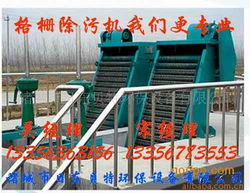 諸城市日東貝特環(huán)保設(shè)備有限公司 污水處理成套設(shè)備產(chǎn)品列表與環(huán)保設(shè)備銷售解決方案